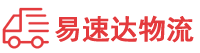 张家界到城西区物流公司